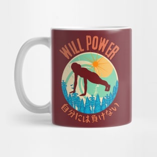 Will Power - SEIKA by FP Mug